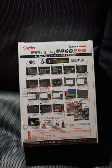 【Spyder 4 Pro】盒子背面印有簡易中文使用說明