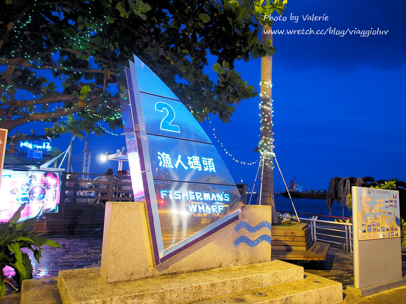 【高雄 Kaohsiung】浪漫情人約會首選 漁人碼頭晚餐和忠烈祠夜景 @薇樂莉 Love Viaggio | 旅行.生活.攝影