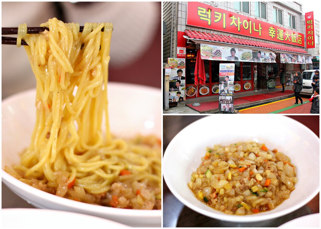 incheon-chinatown-running-man-eatery