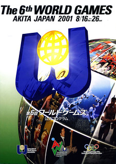 The World Games 2001, Akita (JPN)
