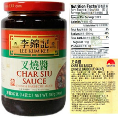  Char Siu Sauce, Chinese Barbecue Sauce
