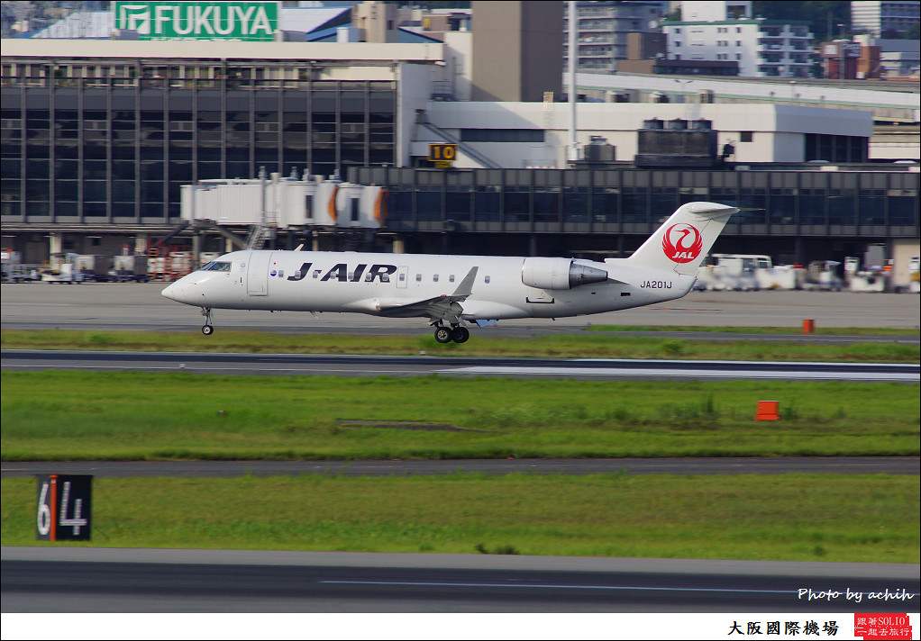 Japan Airlines - JAL (J-Air) JA201J-002
