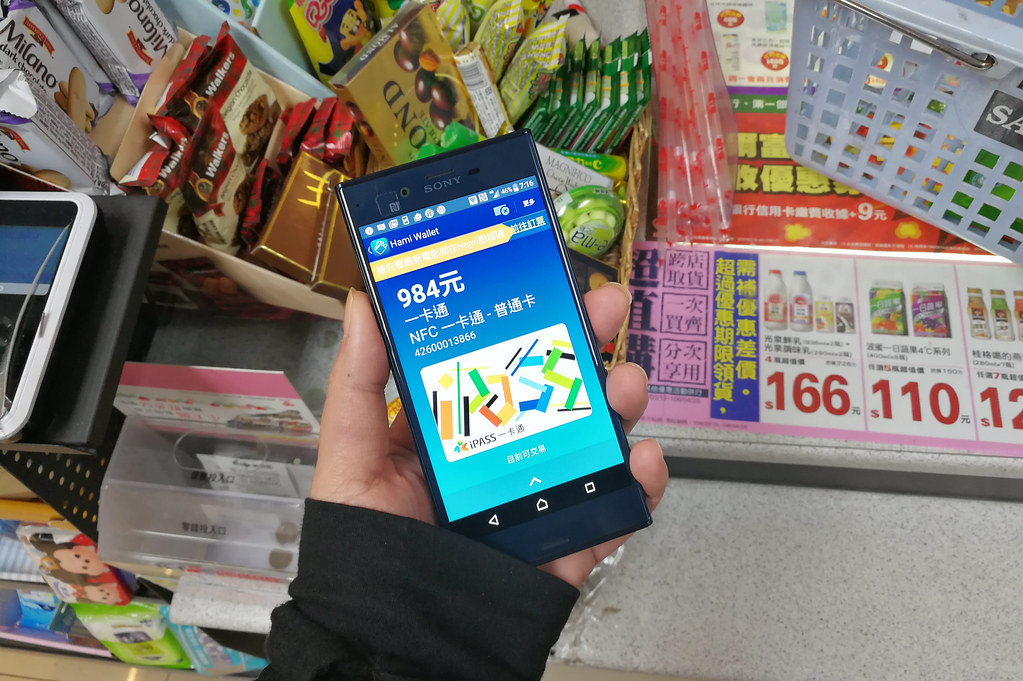 行動支付超方便！Android 手機 + 中華 Hami Wallet 馬上享受到手機行動付款好方便！ @3C 達人廖阿輝
