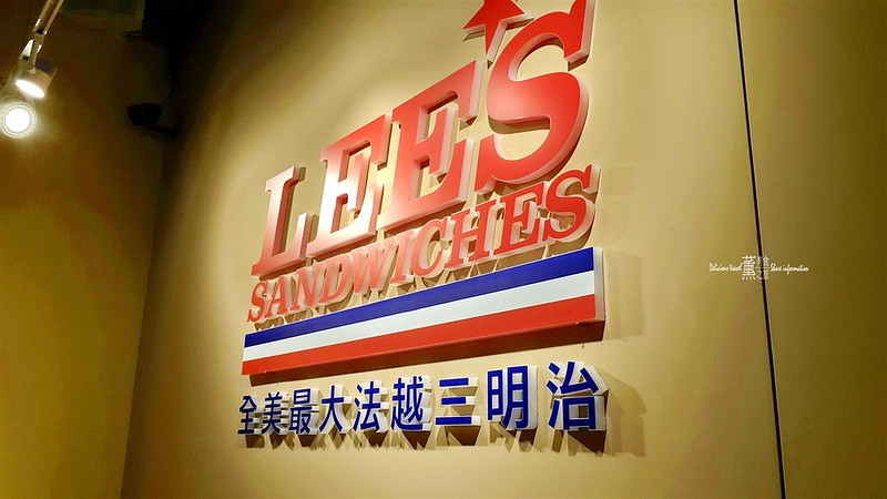 Lee's Sandwiches法式越南三明治