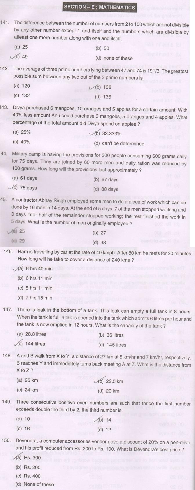 AILET 2013 Question Papers with Answer Key – Mathematics