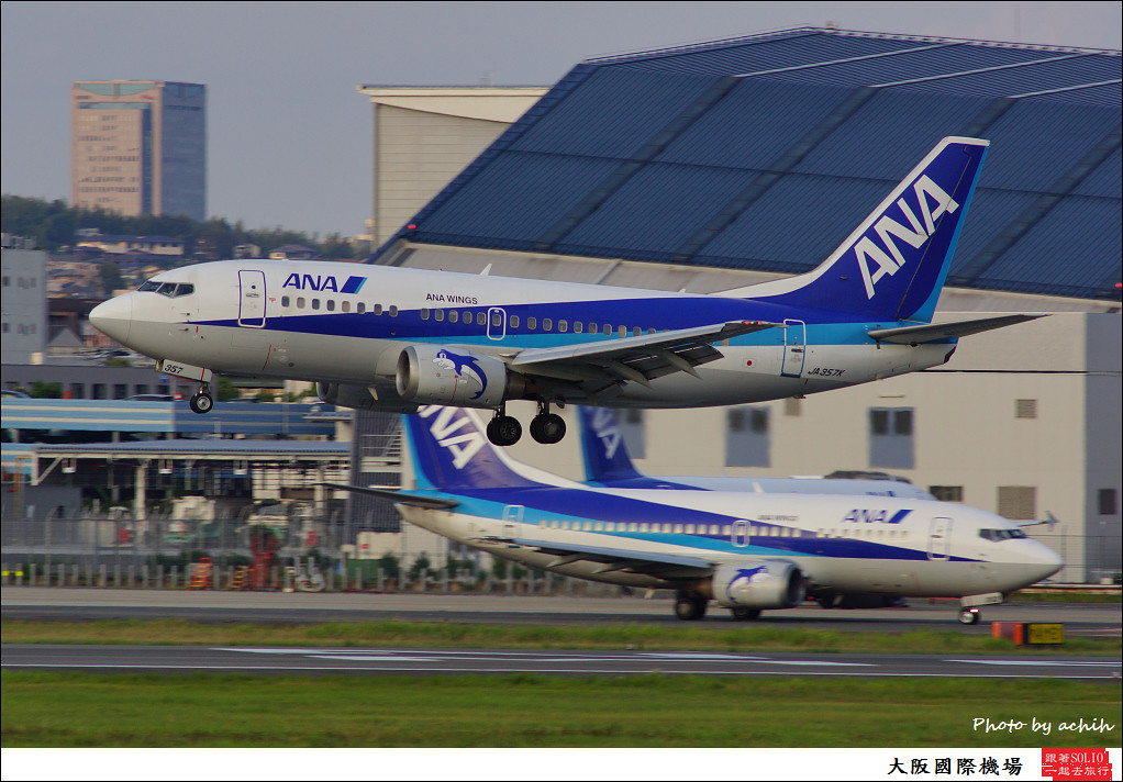 All Nippon Airways - ANA (ANA Wings) JA357K