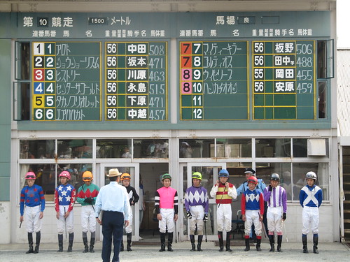 Himeji Racecourse 姫路競馬場
