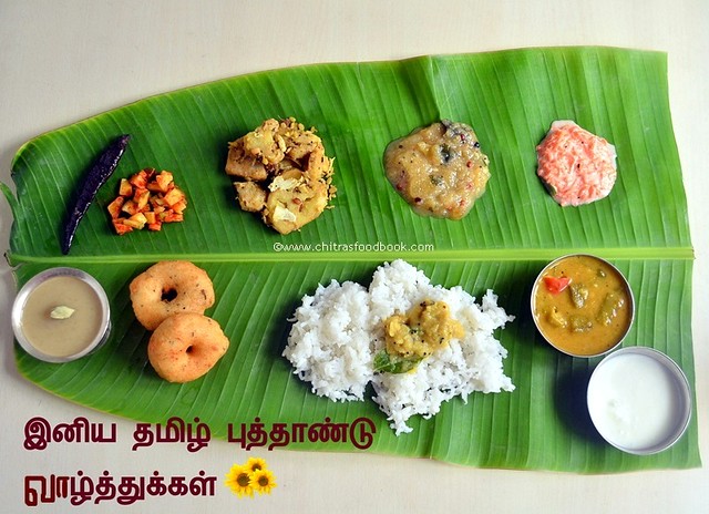 Tamil new year recipes