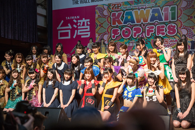 可愛音樂祭 Kawaii Pop Fes 明日河岸留言登場! (超多圖) @3C 達人廖阿輝