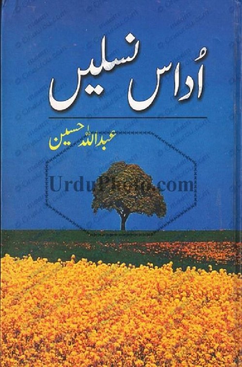 Udas Naslain is writen by Abdullah Hussain Romantic Urdu Novel Online Reading at Urdu Novel Collection. Abdullah Hussain is an established writer and writing regularly. The novel Udas Naslain also