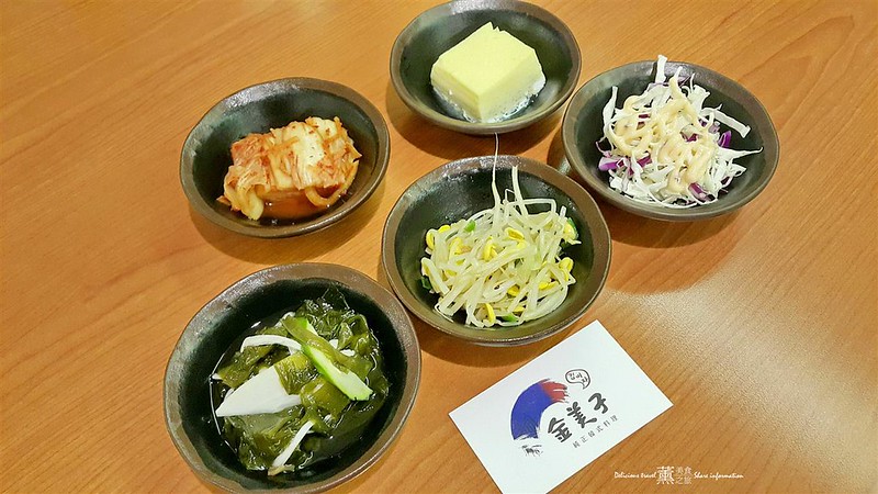 金美子韓式料理