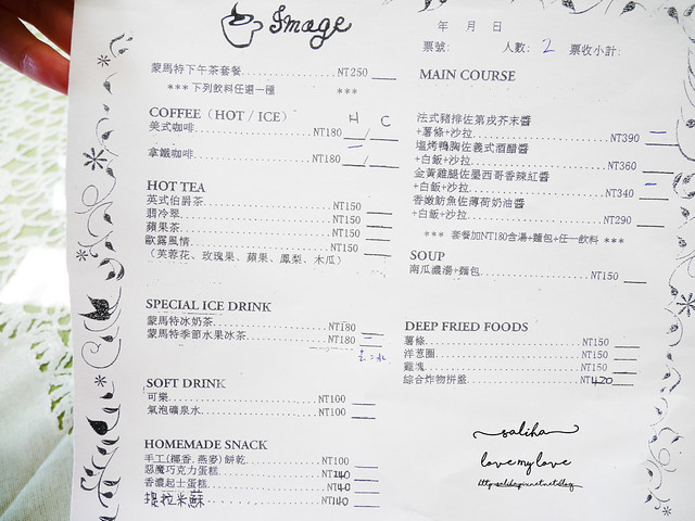 陽明山景觀餐廳蒙馬特影像咖啡排餐menu
