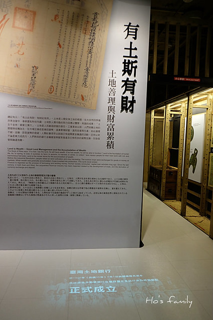 台北親子室內景點》土銀展示館台北車站恐龍博物館15