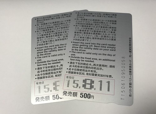 Date printed on the back after first ride