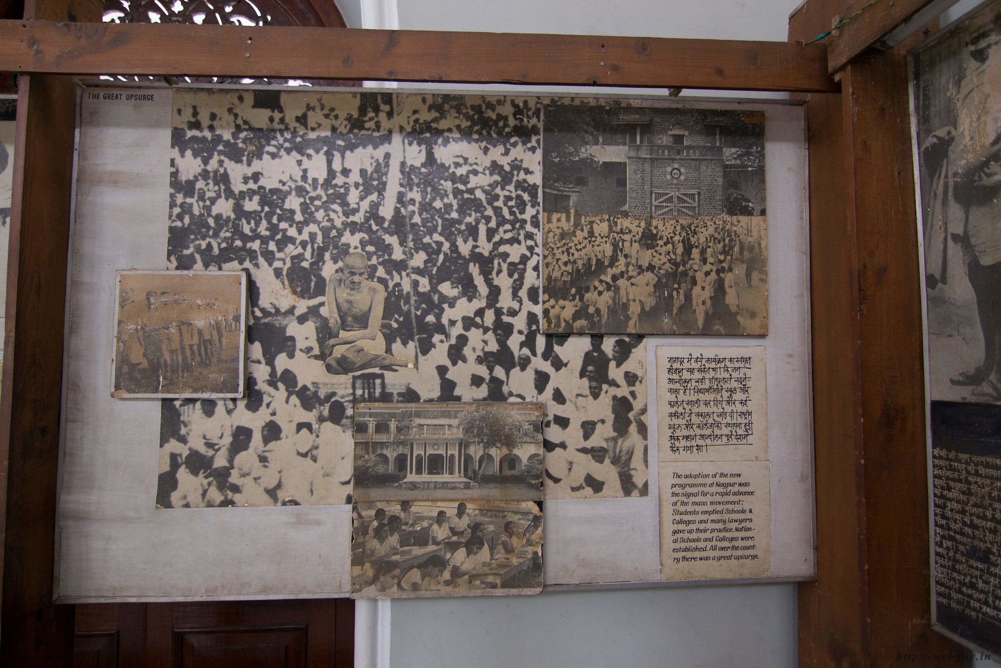 Paper cuttings from the past, Aga Khan Palace