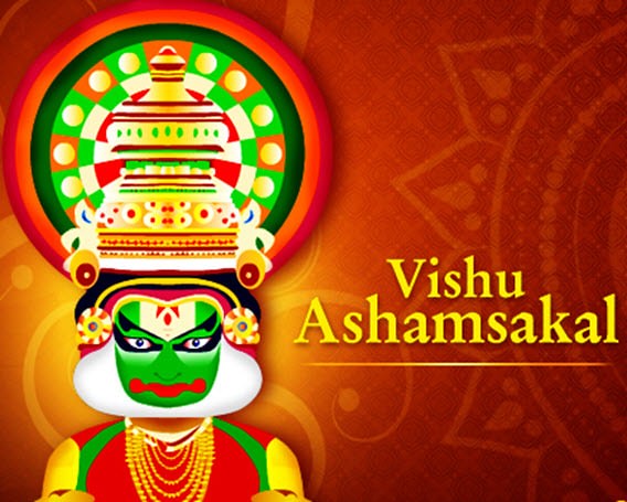Tamil New Year And Vishu Wishes
