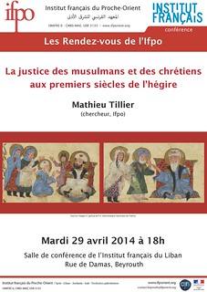 Conférence : La justice des musulmans et des chrétiens aux premiers siècles de l’hégire 