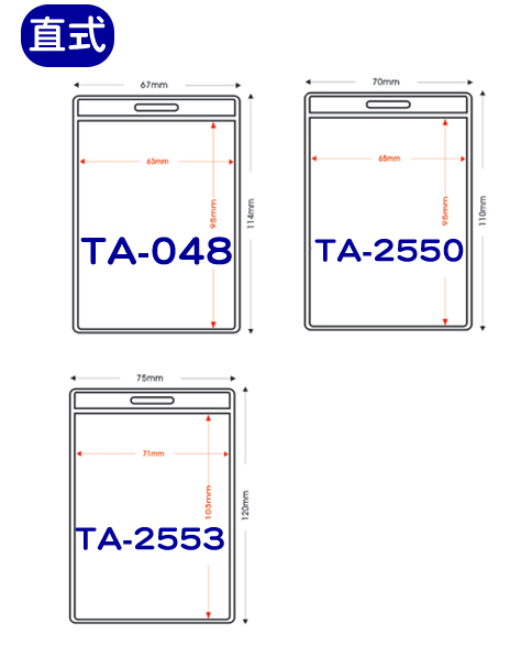 【量販 100入】識別證套 TA-014(內尺寸96x66mm)證件套/名牌/工作證/識別證/活動/工作人員