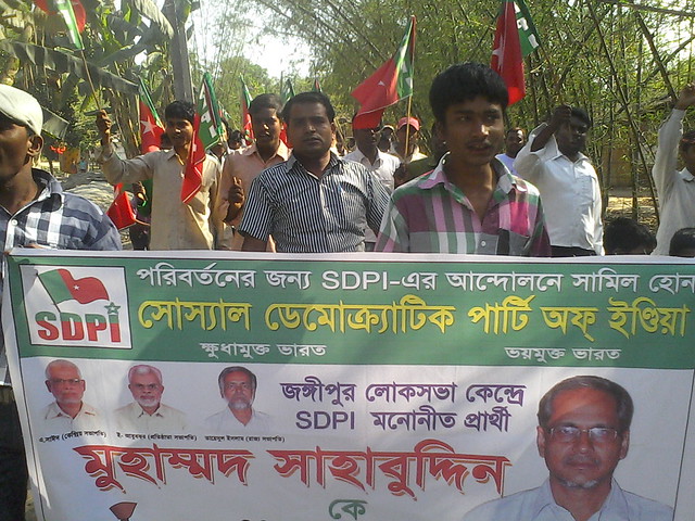SDPI_campaign_jangipur.jpg