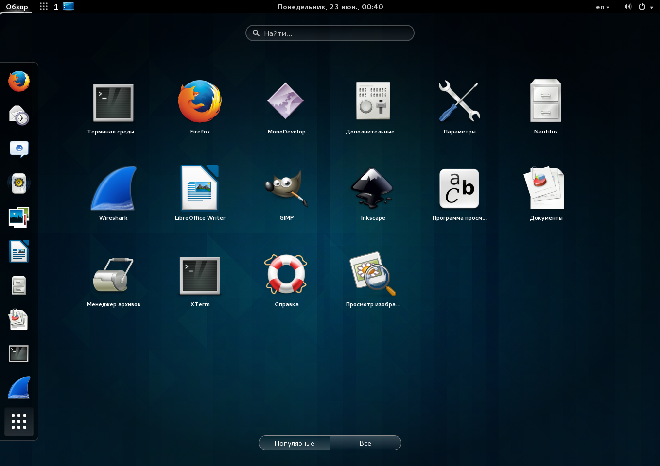 Выбор приложений в openSUSE Linux