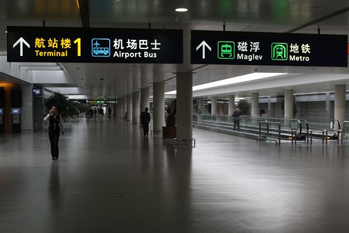 Three public transport options at Shanghai Pudong Airport - bus, maglev train, and metro train