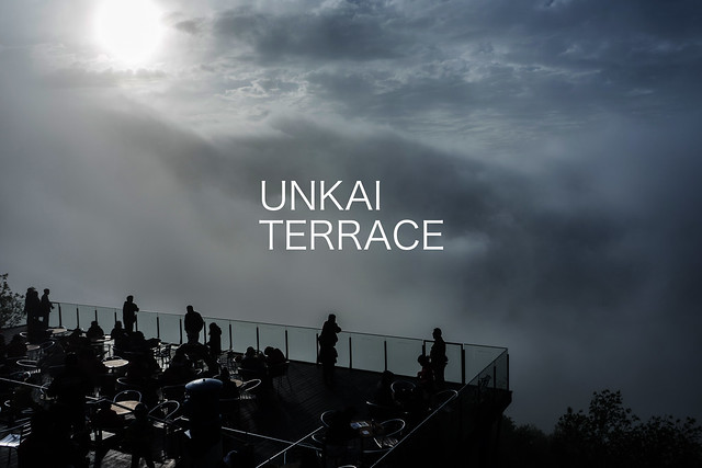 Unkai_Terrace