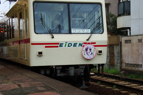 2014/07 叡山電車 ハナヤマタ ヘッドマーク車両 #07