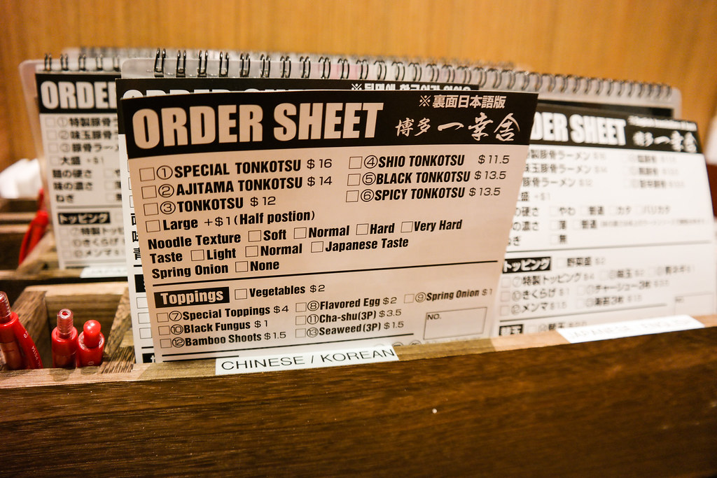 Hakata Ikkousha: Order Sheet
