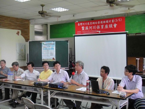 鱉溪保育座談會。（圖片來源：台灣河川復育網）