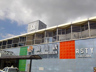 Kakegawa Station