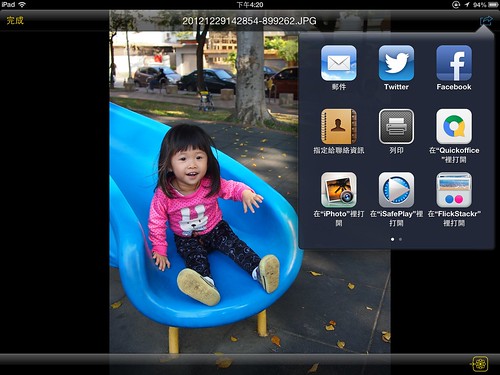 iOS6 iPad 照片分享畫面