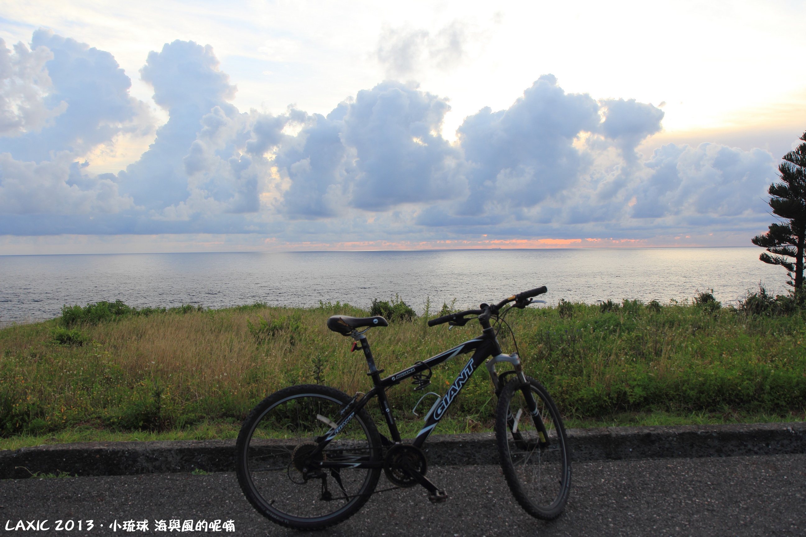 2013.07 小琉球 海與風的呢喃