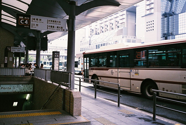 京都公車一日 - 一日三餐 女子篇
