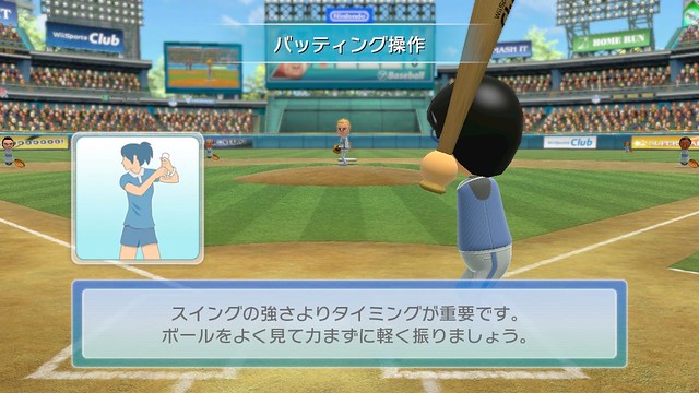 Wii Uの Gamepadならでは をwii Sports Clubのベースボールで初めて実感した カイ士伝