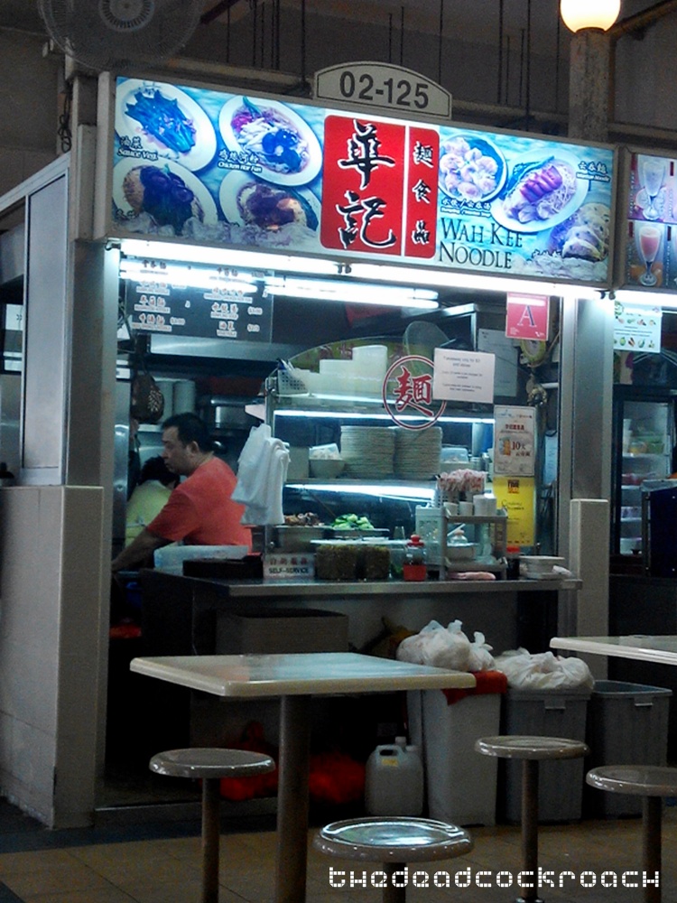 amoy street food centre, food, food review, wah kee noodle, wah kee wanton mee, wanton mee, 云吞面, 华记面食品, 夏门街熟食中心, review