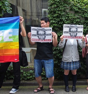 2014.6.26 ウガンダの反ゲイ法に対する抗議、ウガンダ大使館前／Tokyo Protests Uganda’s Anti-Gay Law, Embassy of Uganda, 2014/6/26