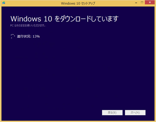 windows10再インストール