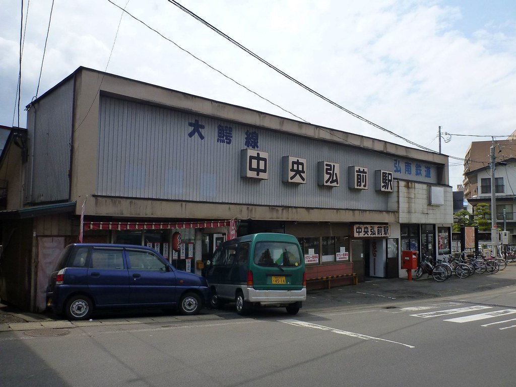Chuo-Hirosaki Station, Konan Railway
