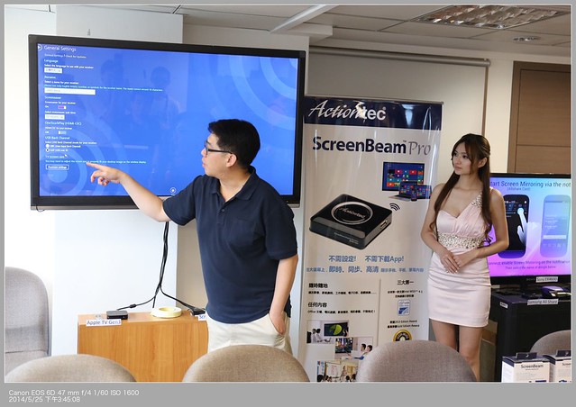 Actiontec訊動科技ScreenBeam Mini迷你無線顯示接收器新品發表