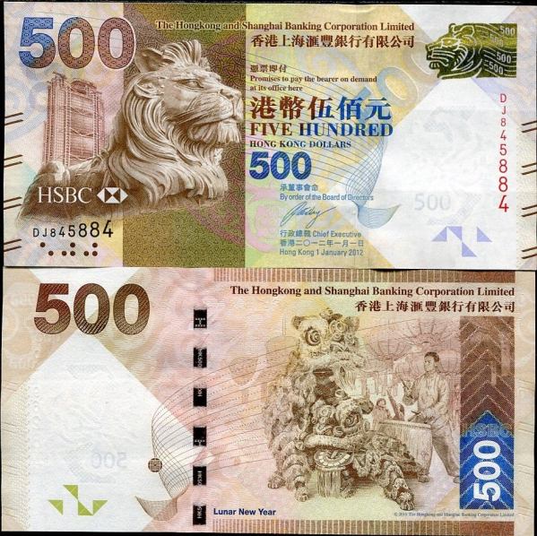 500 dolárov Hong Kong 2010-12, banka HSBC, Pick 215