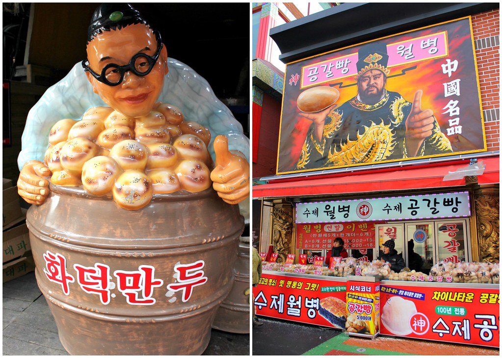 incheon-chinatown-famous-buns