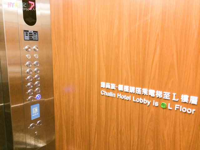 163謙商旅 &#8211; 台北捷運東門站出口就是飯店，有沒有這麼方便啦！ @強生與小吠的Hyper人蔘~