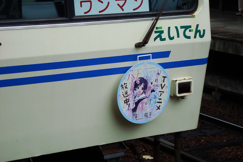 2014/07 叡山電車 ハナヤマタ ヘッドマーク車両 #05