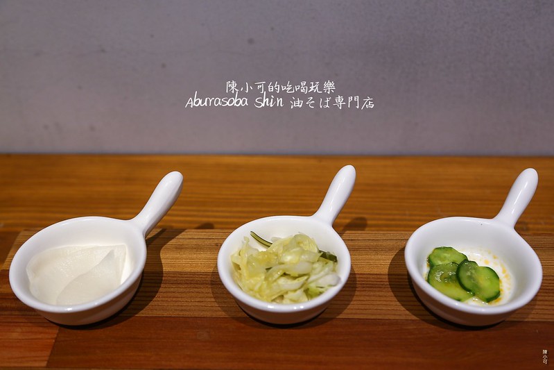 Aburasoba,Shin,油そば専門店,美食 @陳小可的吃喝玩樂