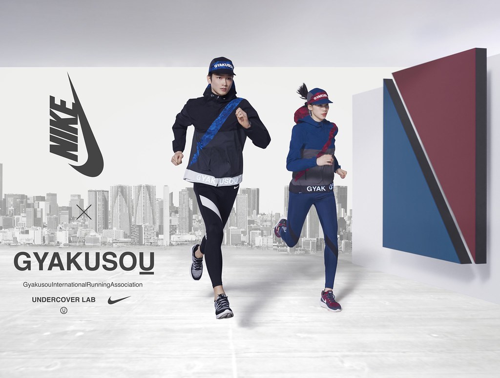 【3月9日発売予定】NikeLab GYAKUSOU Collection SS 2017