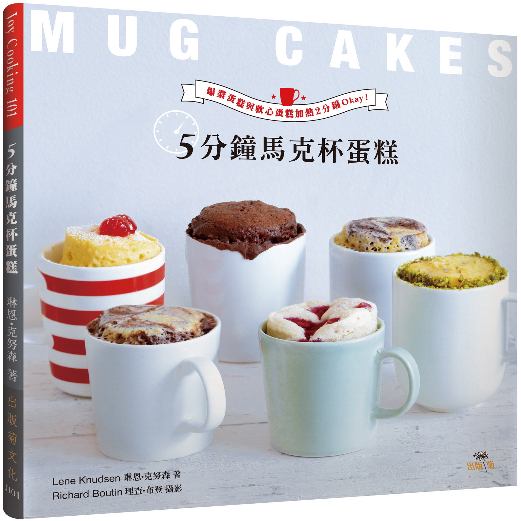  5分鐘馬克杯蛋糕Mug Cakes！爆紅歐美日！免烤免等不求人！