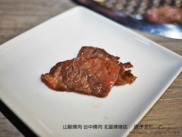 山鯨燒肉 台中燒肉 北區燒烤店 13