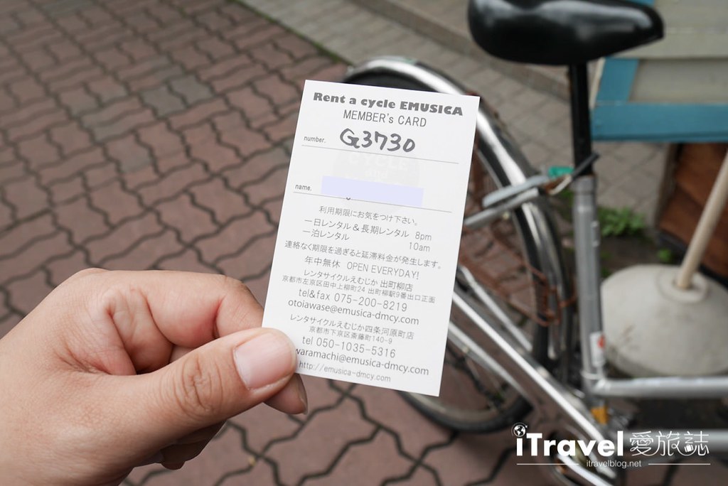 京都脚踏车出租 Rent a cycle EMUSICA (13)