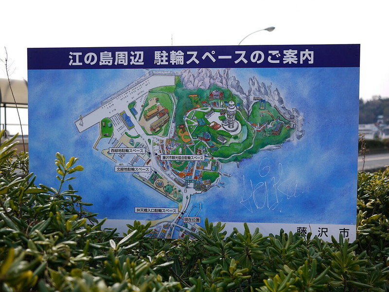 江之島周邊地圖