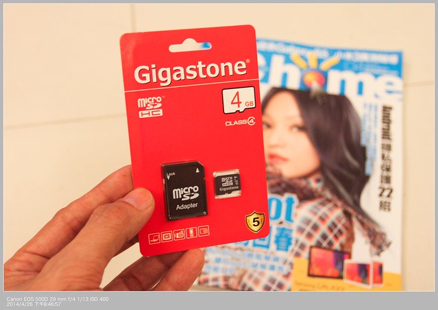 4/26(六) Gigastone Smart Box A4超越想像體驗會